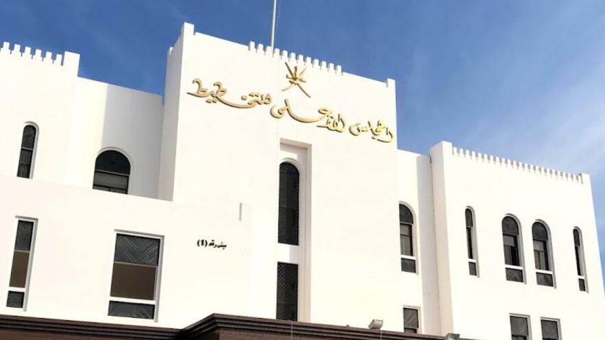 المجلس الأعلى للتخطيط يعلن عن مجموعة وظائف