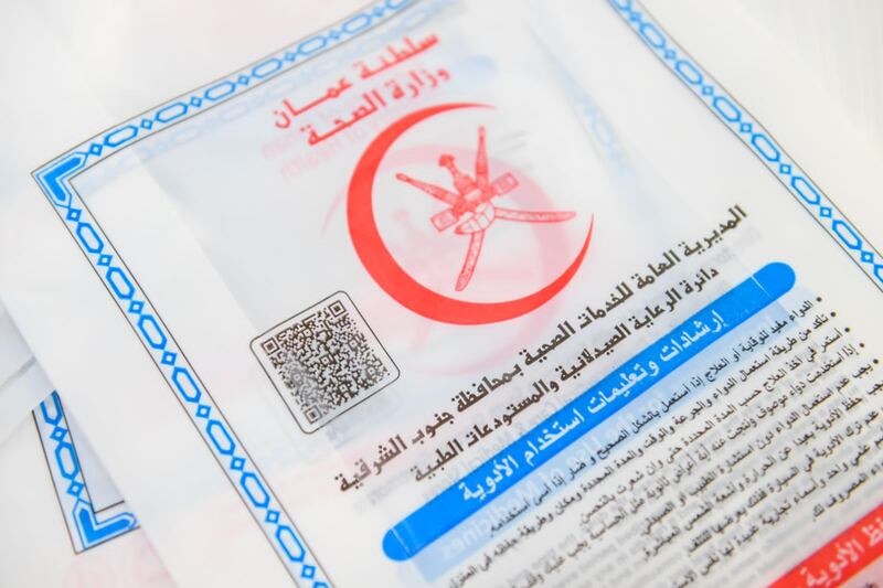 “صحية جنوب الشرقية” تطلق خدمة رمز الاستجابة السريع