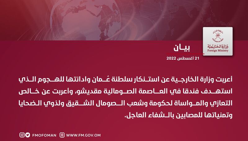ملخص بأبرز أخبار هذا الأسبوع