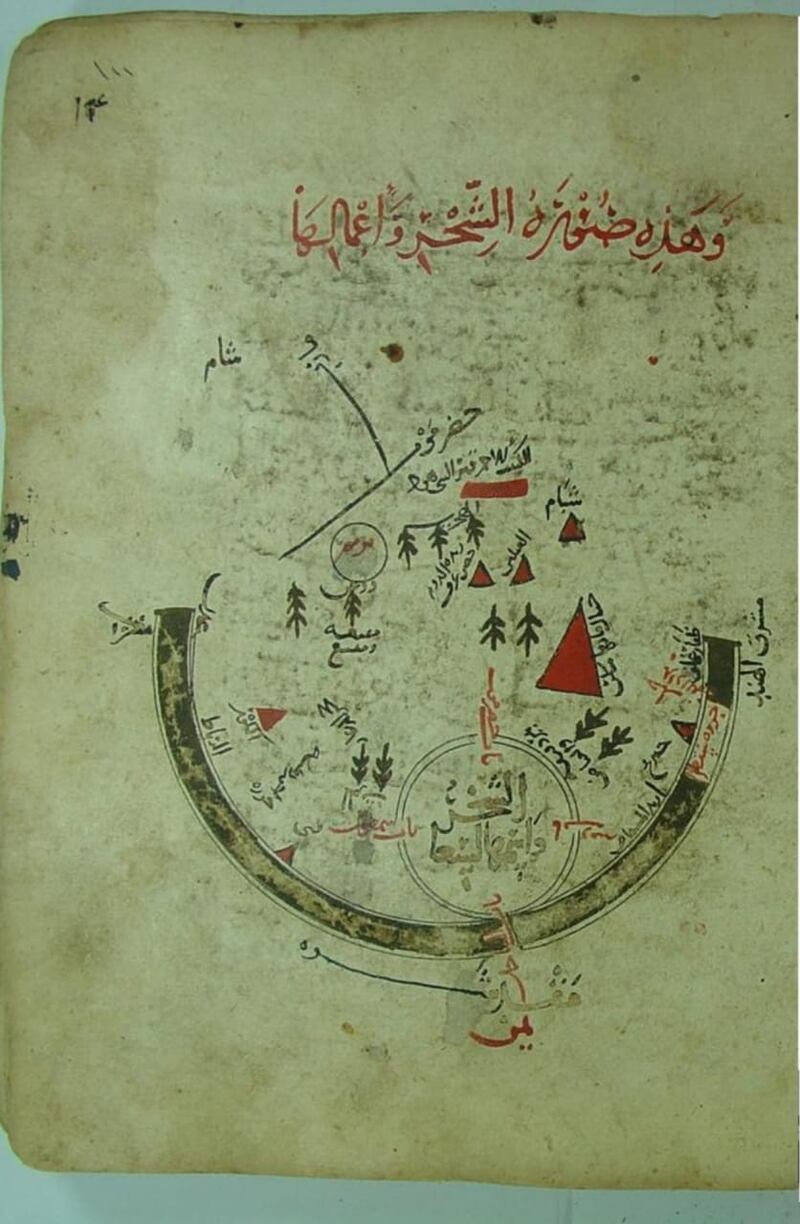 في ظفار: أحداث وتواريخ منذ السيد سعيد بن سلطان حتى جلالة السلطان هيثم