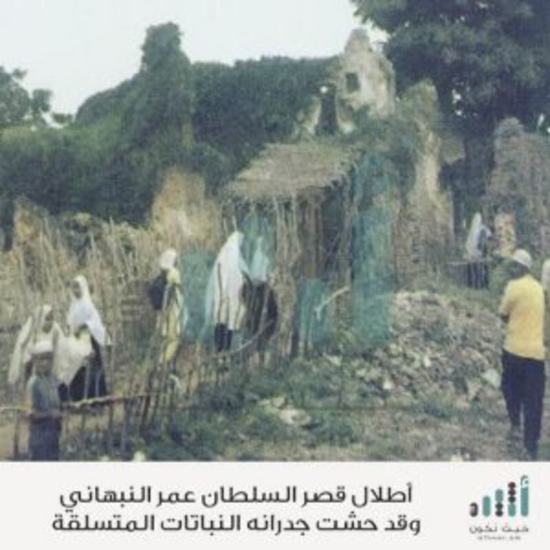 بالصور .. تعرف على أحفاد وآثار السلاطين النباهنة حكام باتي بشرق أفريقيا