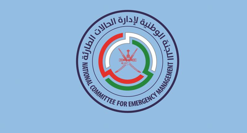 ماذا تعرف عن اللجنة الوطنية لإدارة الحالات الطارئة التي أنشئت قبل 44 عامًا؟