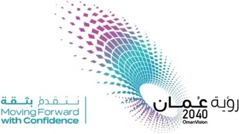 ما علاقة التخطيط الإستراتيجي وإدارة المخاطر في تحقيق رؤية عمان 2040؟
