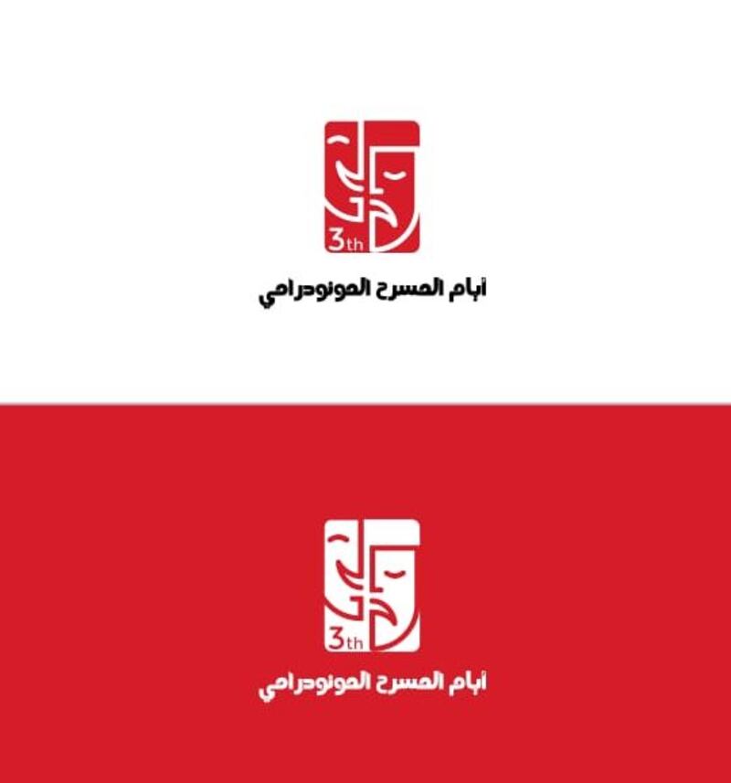 لأول مرة افتراضيًا: تحديد موعد انطلاق مهرجان المونودراما الدولي