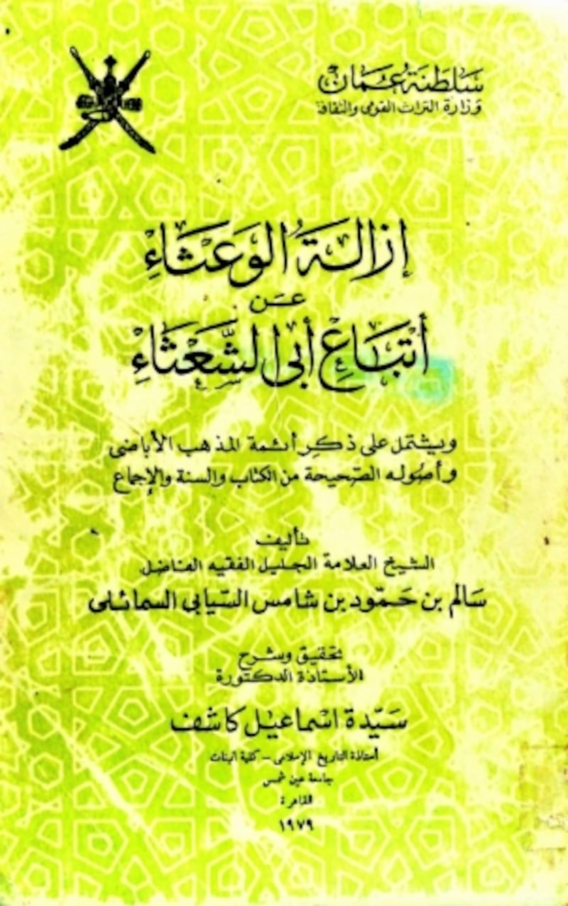 اليوم: الذكرى الـ 27 لوفاة الشيخ “مَن تُسدّ به الثغور ويُوجّه في مهام الأمور”