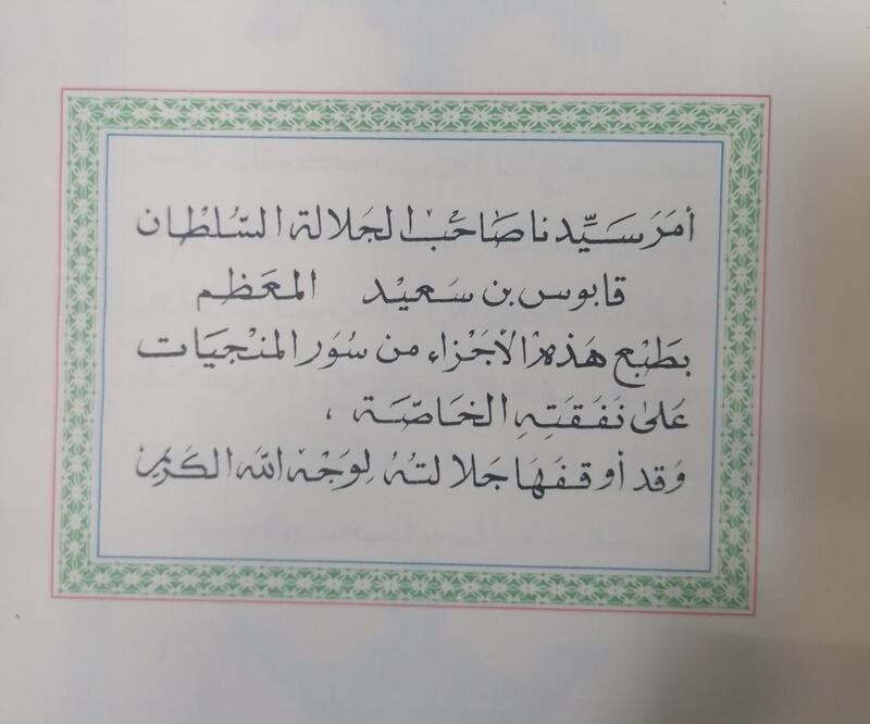 بالصور: متحف عُماني في وسط الصحراء