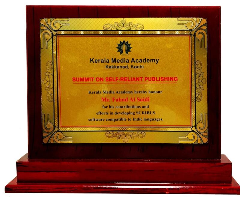 مبرمج عُماني يُساعد صحيفة هندية في توفير مليون روبية سنويًا