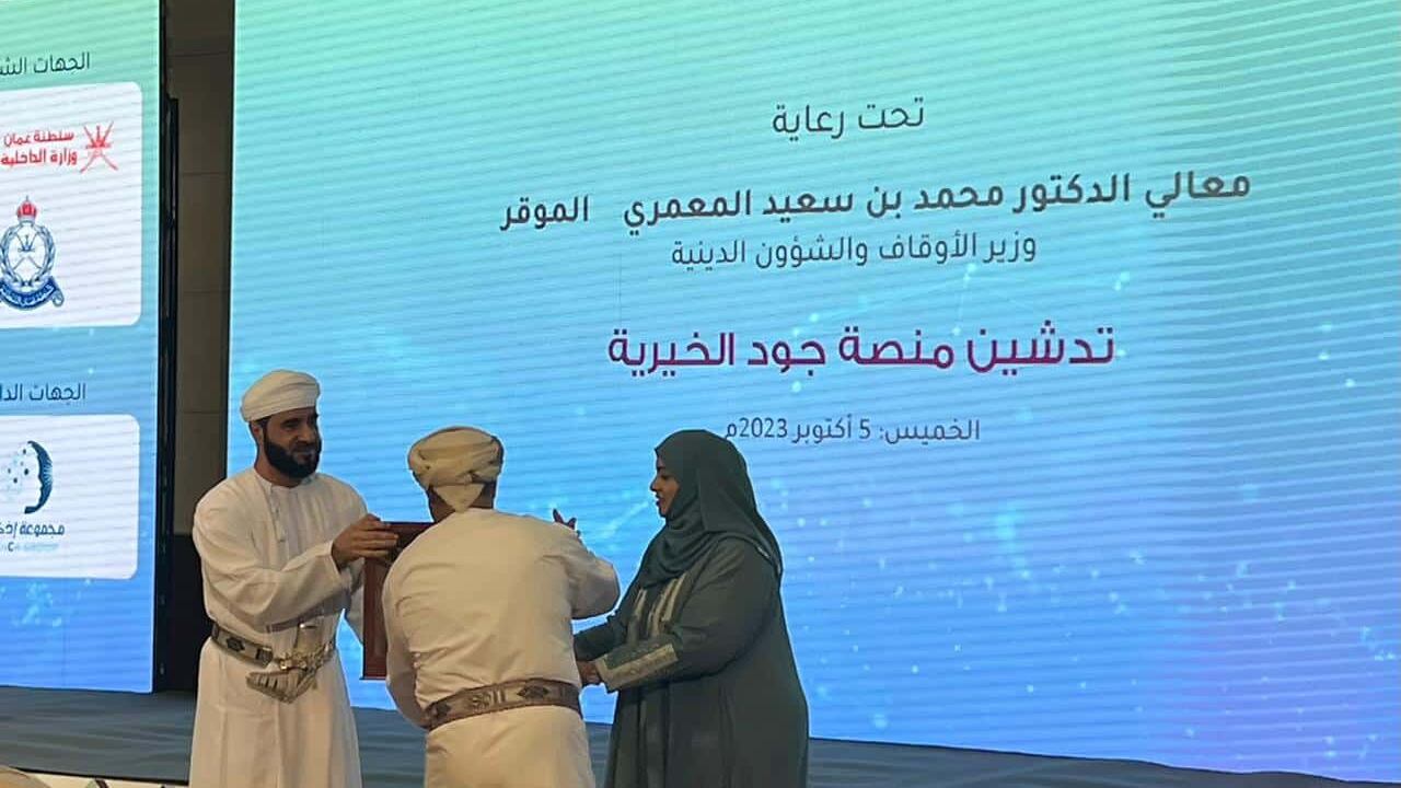 الآن مع منصة جود الخيرية يُمكنك التبرّع من مكان واحد