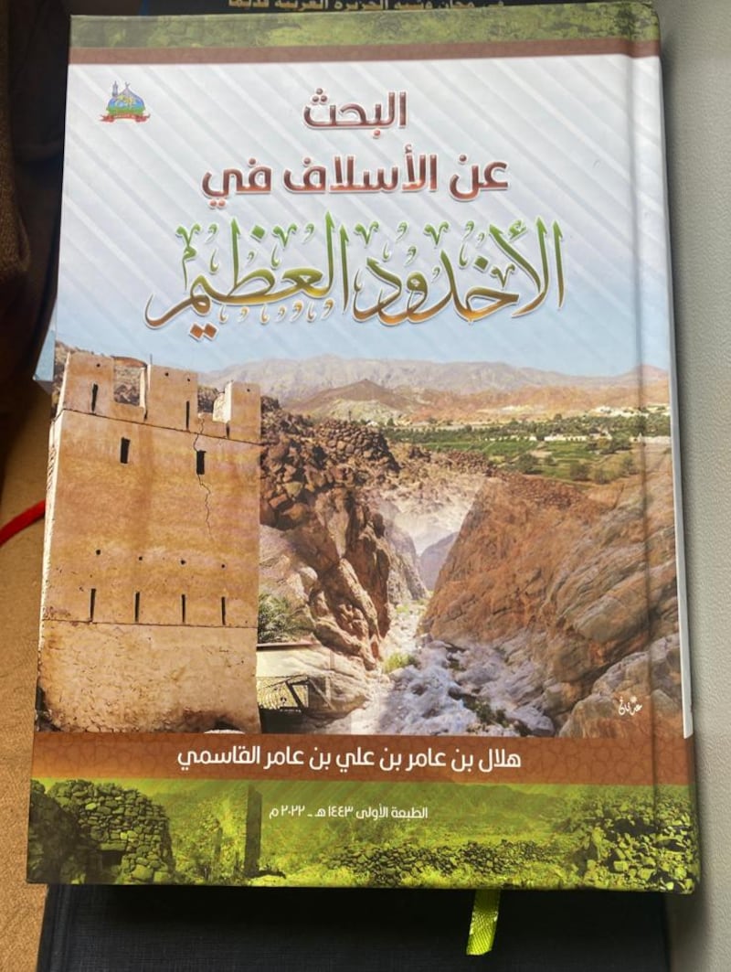 ديناصورات وآثار حضارية قديمة من شمال إزكي حتى السيب