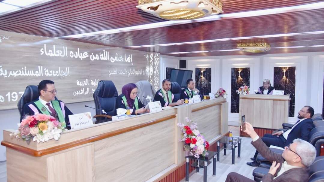 “المرجعيّات الثقافية في شعر عبدالرزّاق الربيعي” رسالة ماجستير في الجامعة المستنصرية