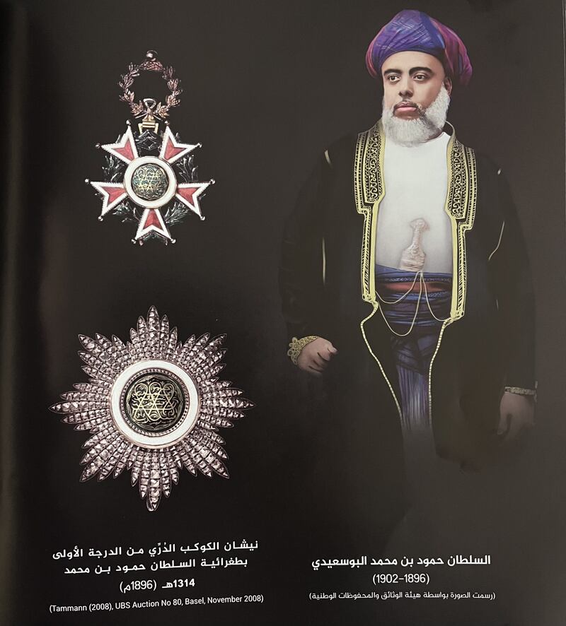 بدأ منحه قبل أكثر من 170 عامًا، وتوقف في 1964؛ نيشان “الكوكب الدُرِّي” ماذا تعرف عنه؟