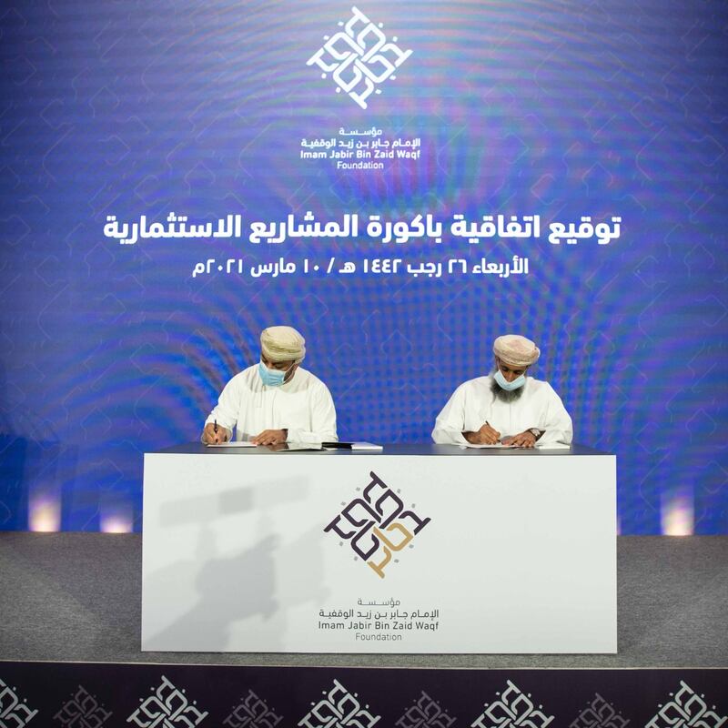 “جابر بن زيد الوقفية” تطلق مشروعًا بأكثر من مليون ريال.. وسماحة الشيخ المفتي يشكر الداعمين لها