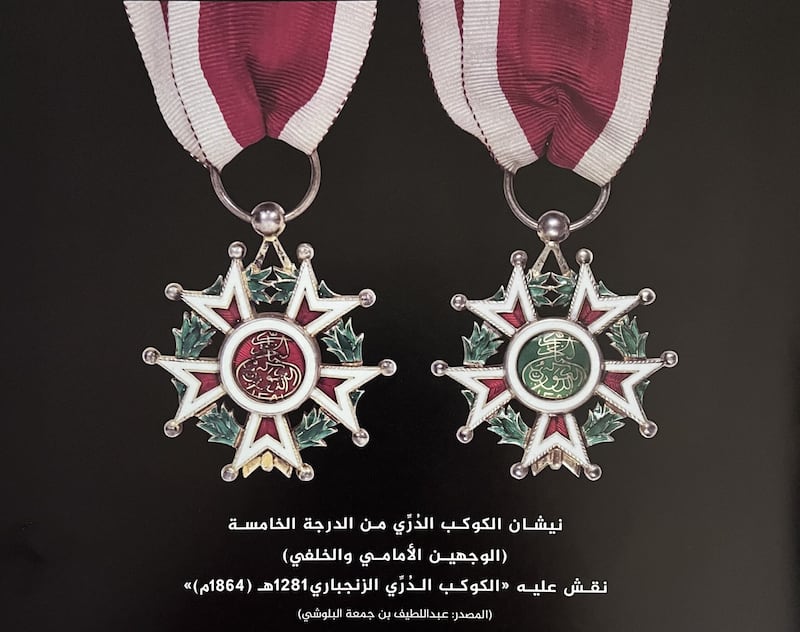 بدأ منحه قبل أكثر من 170 عامًا، وتوقف في 1964؛ نيشان “الكوكب الدُرِّي” ماذا تعرف عنه؟