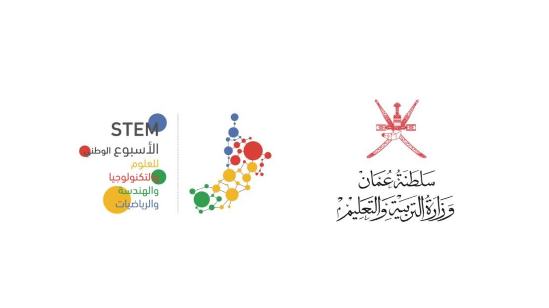 الشهر المقبل: قرابة 100 فريق يتنافسون في مبادرة علمية بظفار