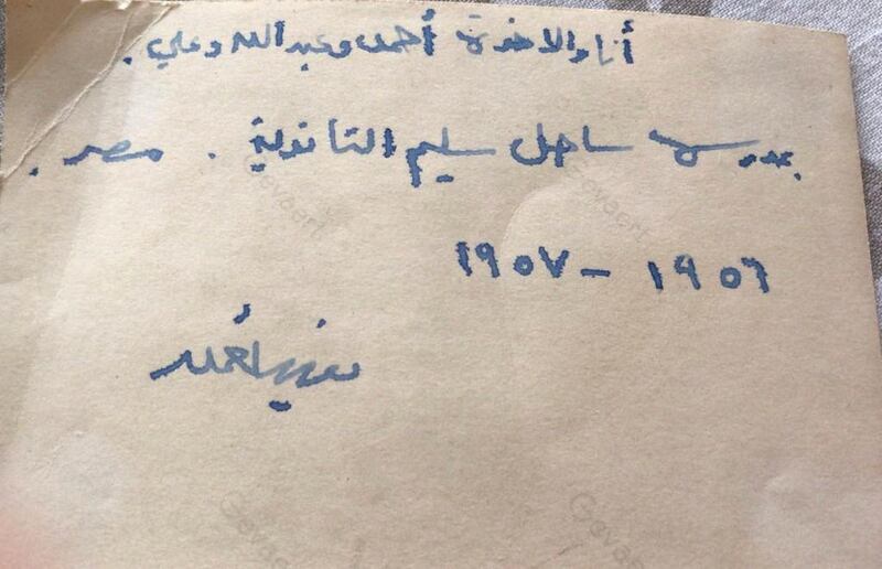 يروي تفاصيل عنها أحمد عبدالنبي مكي: ماذا تعرف عن قصة البعثة التعليمية العمانية إلى ساحل سليم؟