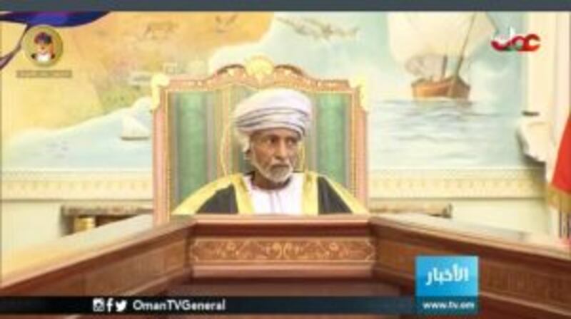 بالصور: جلالة السلطان يترأس اجتماع مجلس الوزراء
