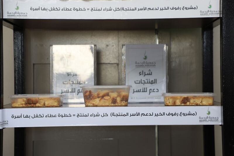 جمعية الرحمة تسهم في تشغيل أفراد عشرات الأسر المتعففة