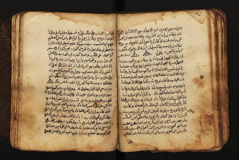 “البطلوس”…بين التراث العُماني والمصري