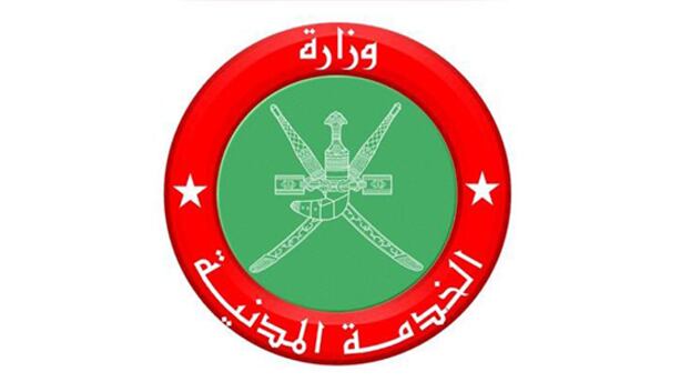 ماذا قال موظفو دفعة 2010 عن التوجيهات السامية؟