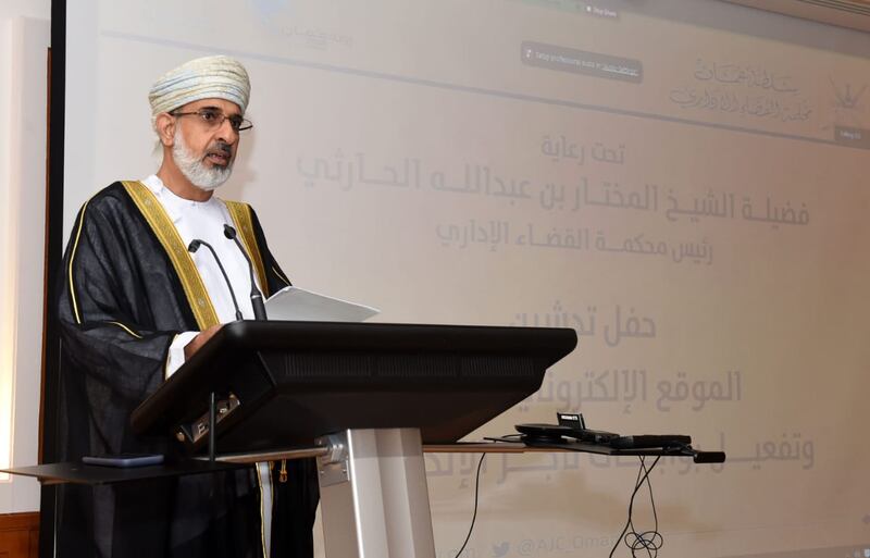 موقع إلكتروني جديد وبوابة “ناجز” لمحكمة القضاء الإداري