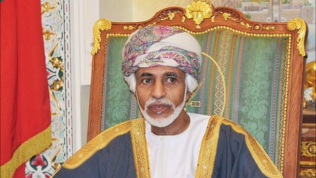 هذه نصوص المراسيم السلطانية السامية السبعة