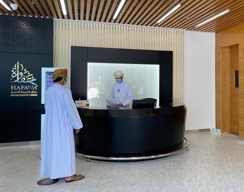 ميثاق من بنك مسقط يفتتح فرعه الرئيسي