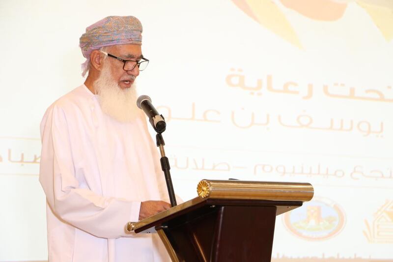 يوسف بن علوي يرعى ندوة عن “صاحب مرباط” ويؤكد: لها أهمية كبيرة للباحث في التاريخ