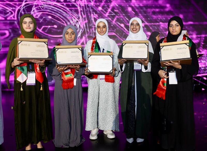 طالبة عمانية تحقق الأول في مسابقة خليجية للذكاء الاصطناعي