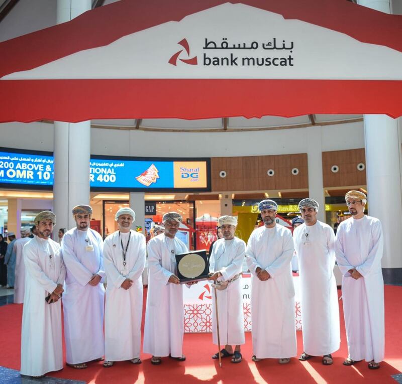 بنك مسقط يفتتح سوق ” بيتنا ” بمشاركة المطورين العقارين