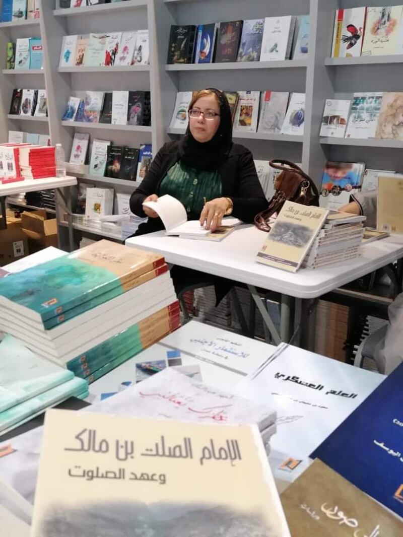 تعال لنقربك أكثر من التونسية التي ألفت كتابًا عن الصلت بن مالك