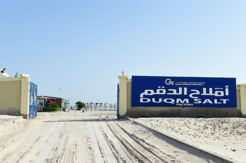 أول مشروع من نوعه في السلطنة حول الملح