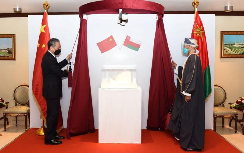 مباحثات عمانية صينية