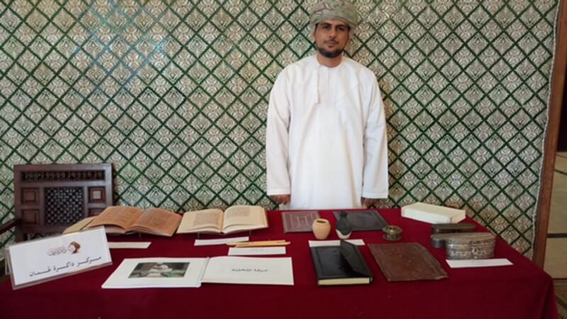 مركز ذاكرة عمان يشارك في الاحتفال بيوم المخطوط العربي