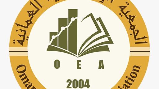 58 مقترحًا بحثيًا في جائزة الجمعية الاقتصادية للبحوث الاقتصادية