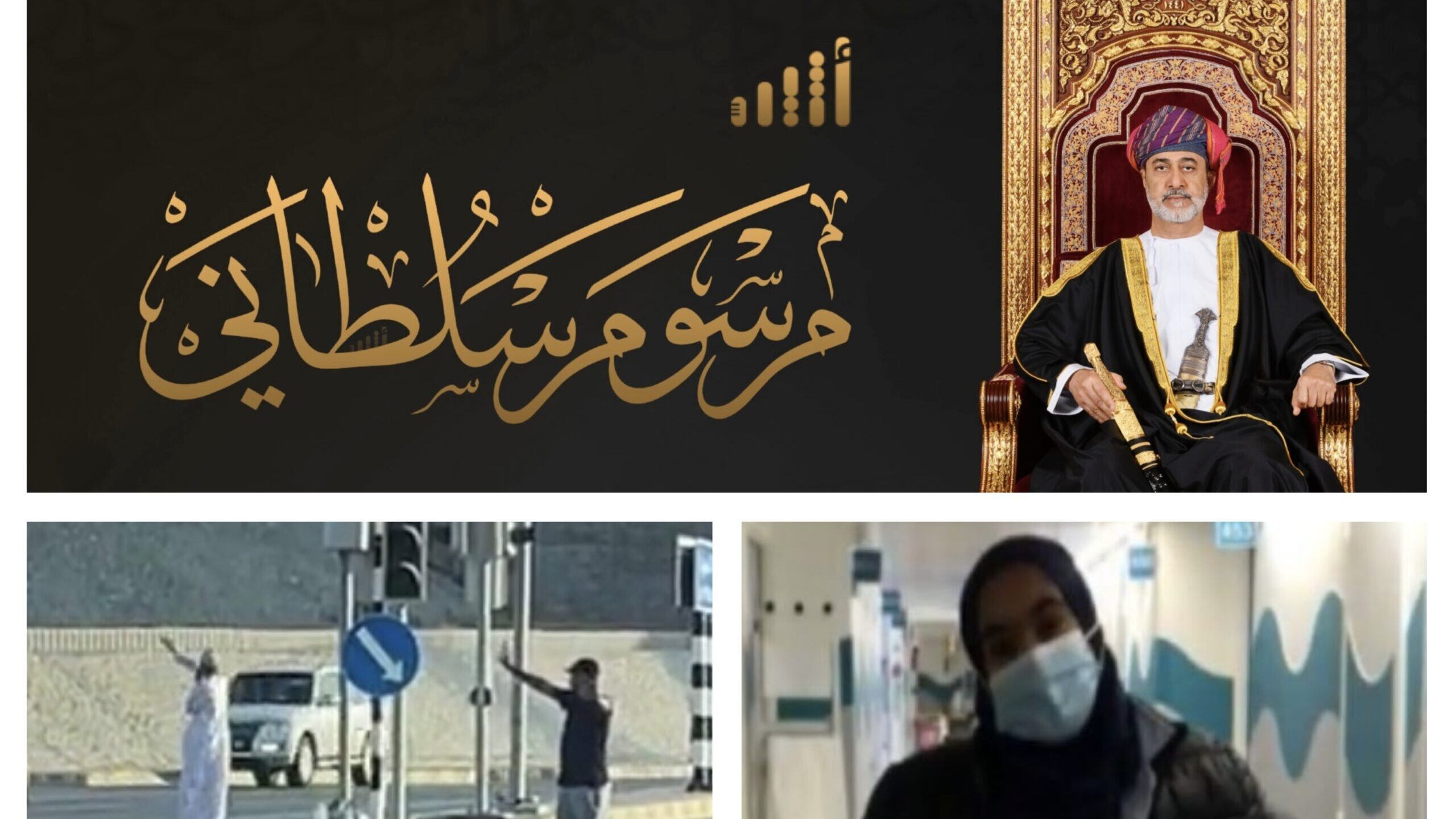 هل ترغب في معرفة أهم أخبار هذا الأسبوع؟ هذا ملخص بها