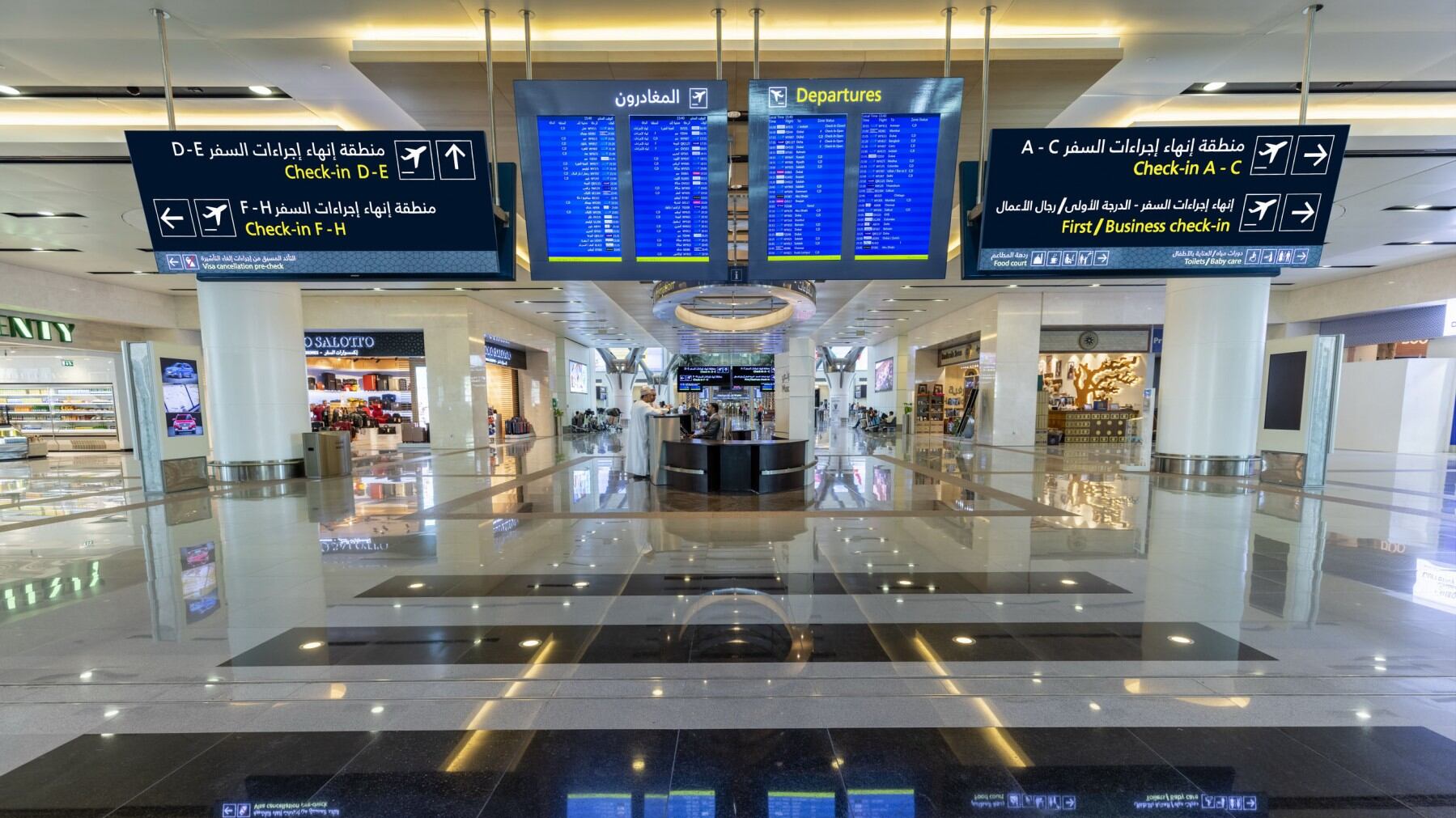 اتفاقية لتحسين العمليات في مطار مسقط الدولي