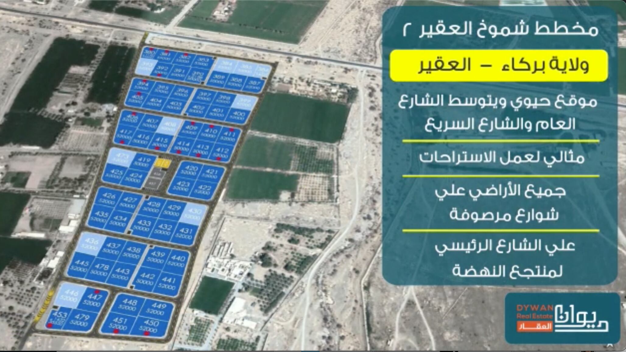لعشاق المساحات الكبيرة .. والباحثين عن الهدوء