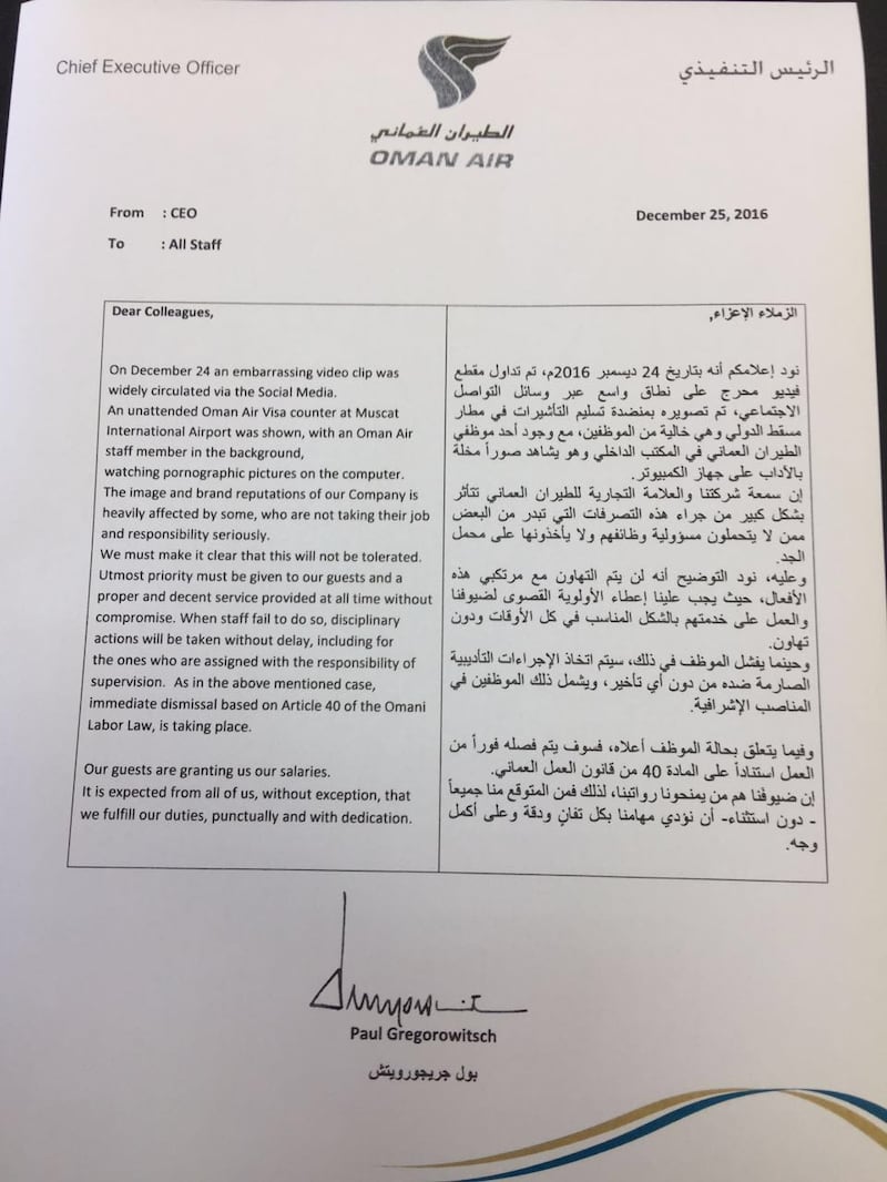 الطيران العماني يفصل أحد موظفيه بسبب صور مخلة للآداب