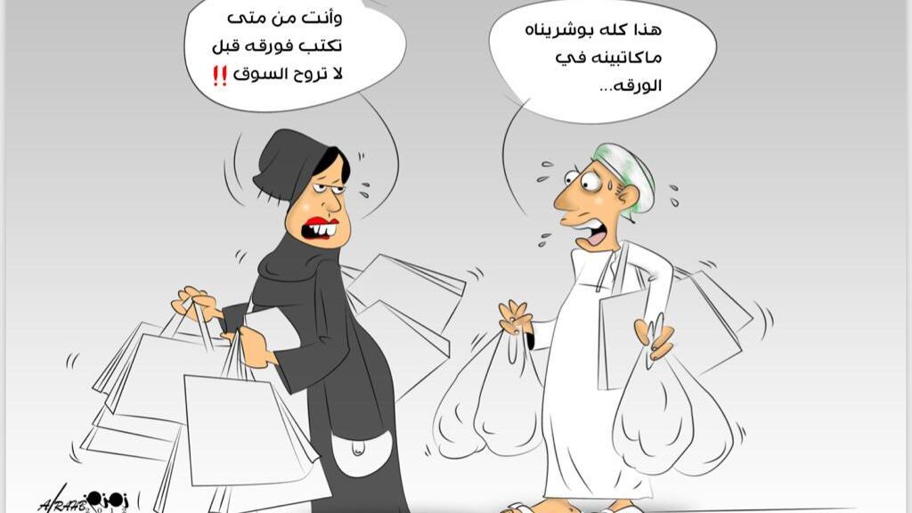 صفحة المستهلك: في ظل المتغيرات الاقتصادية، كيف يخطط المستهلك ويضبط إنفاقه؟