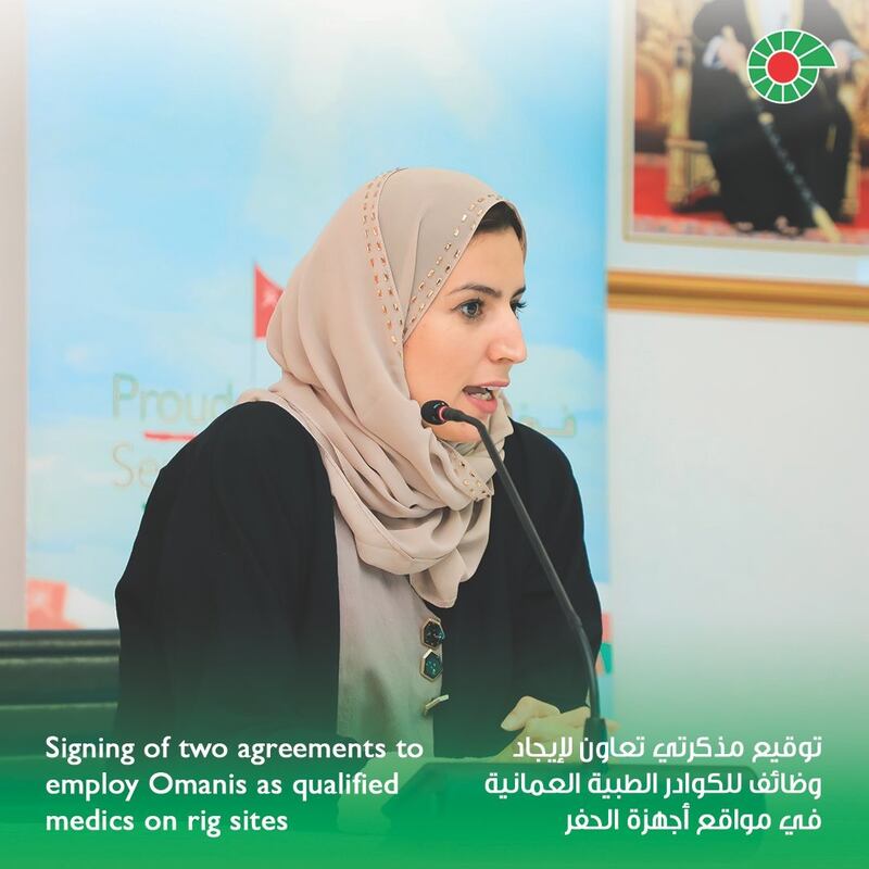 اتفاقيتان لتوظيف أكثر من 55 عمانيًا