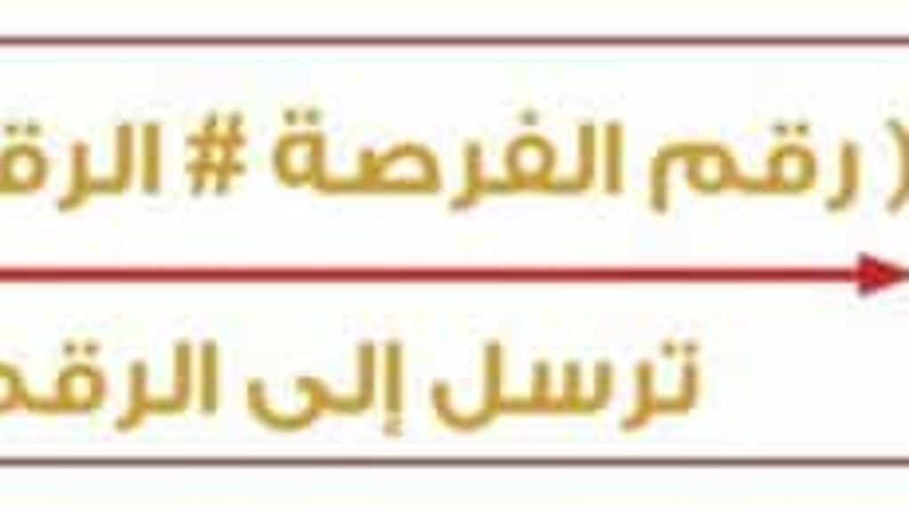 وظائف شاغرة في مركز حكومي