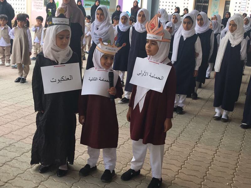 د.رجب العويسي يكتب: نحو تقييم تجربة التعليم عن بعد في الصفوف الأولى من التعليم الأساسي