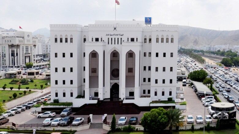 منها الإفصاح عن البيانات المالية للجمهور: ميثاق خاص للشركات الحكومية