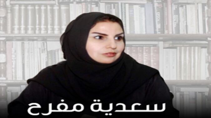 في صحة أحزانـــــها