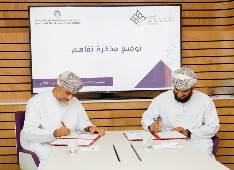مذكرة تفاهم بين “جابر بن زيد الوقفية” و “تنموية العمانية للغاز الطبيعي”
