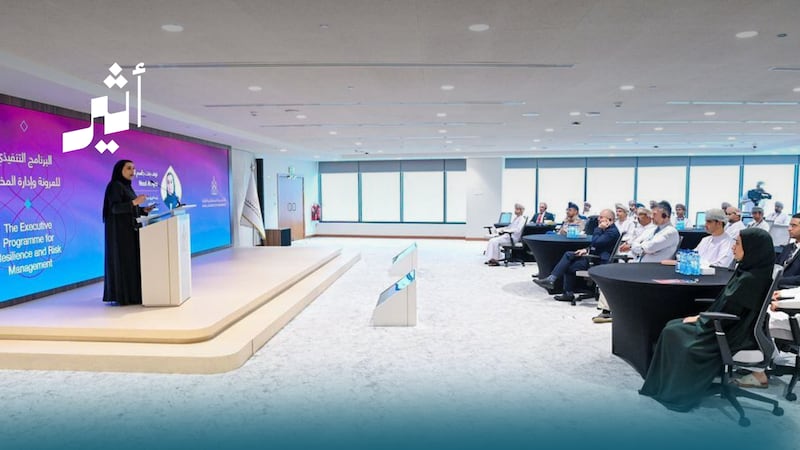الأكاديمية السلطانية للإدارة تستحدث مسمى “الأثر والاستدامة” في هيكلها التنظيمي 