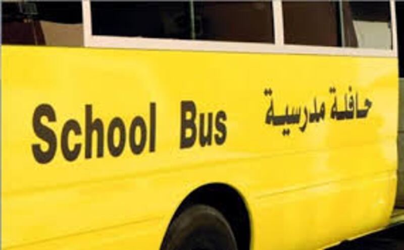 هل ترغب في معرفة أهم أخبار هذا الأسبوع؟ هذا ملخص بها