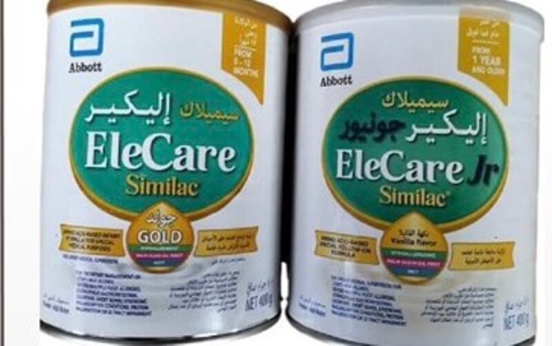تنبيه: إذا كنت تستخدم هذا الحليب لطفلك؛ سارع بإيقافه