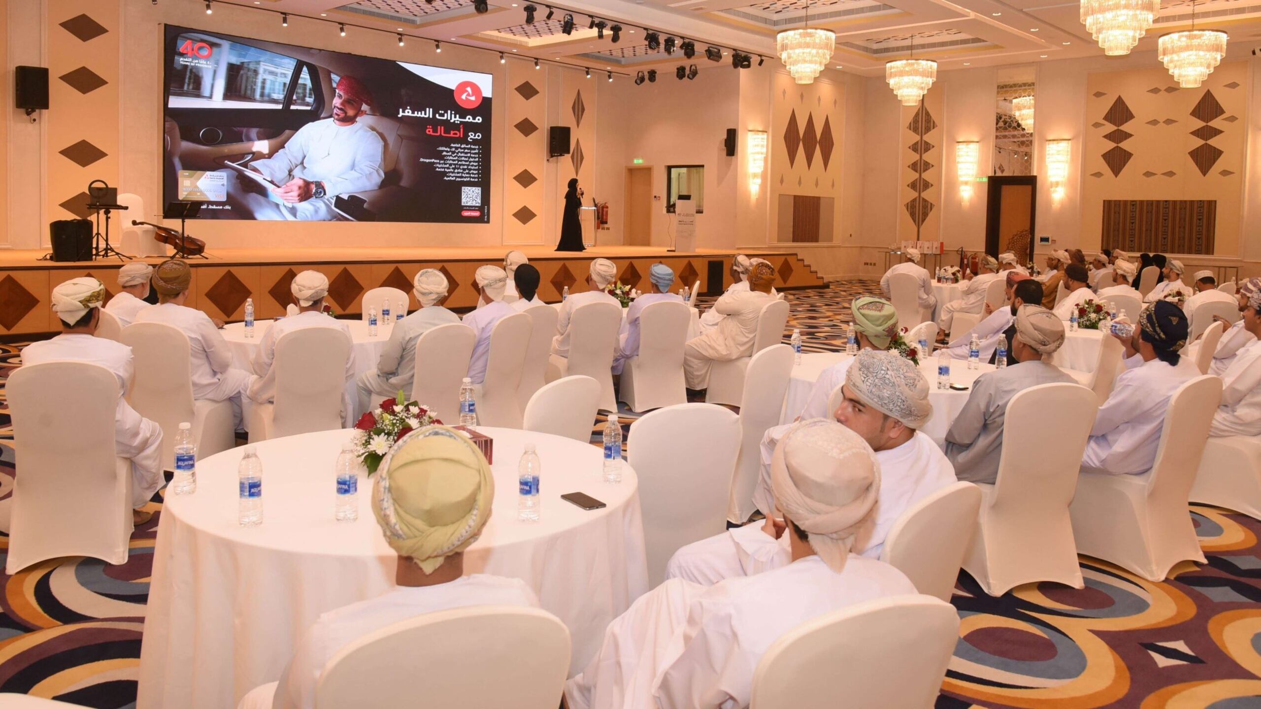 بنك مسقط ينظم لقاءً خاصًا مع زبائن ” أصالة ” و”الجوهر” للتعريف بالخدمات المصرفية بولاية نزوى