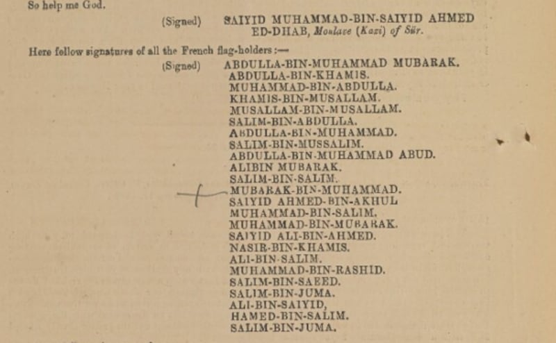 ماذا تعرف عن البيت الذي كان ينزل فيه سلاطين عمان (الجزء 2)